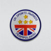 Trampoline Badge Award 4 (Pack of 5) - Image 2